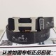 HERMES エルメス 春先にはもってこいの色 2024SS ベルト HERMES エルメス 春先にはもってこいの色 2024SS ベルト