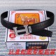 HERMES エルメス 希少!取り扱い店舗限定 2024SS ベルト HERMES エルメス 希少!取り扱い店舗限定 2024SS ベルト