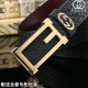GUCCI グッチ 春夏シーズン継続トレンド新着 2024SS ベルト GUCCI グッチ 春夏シーズン継続トレンド新着 2024SS ベルト