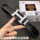 HERMES エルメス カジュアルもある絶妙な雰囲気 2024SS ベルト HERMES エルメス カジュアルもある絶妙な雰囲気 2024SS ベルト