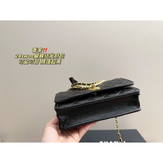 毎シーズン存在感のある 2024SS トートバッグ CHANEL シャネル