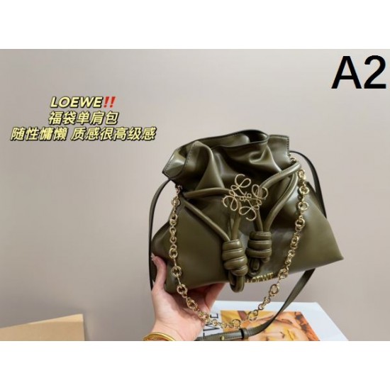 上品に夏っぽさを感じる 2024SS ショルダーバッグ LOEWE ロエベ 上品に夏っぽさを感じる 2024SS ショルダーバッグ LOEWE ロエベ
