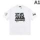 2026新品 半袖Tシャツ BALENCIAGA バレンシアガ 今季トレンド最前線の注目作